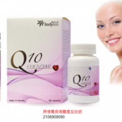 輔酶Q10